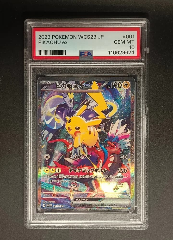 PSA10 Pikachu ex WCS23 JP