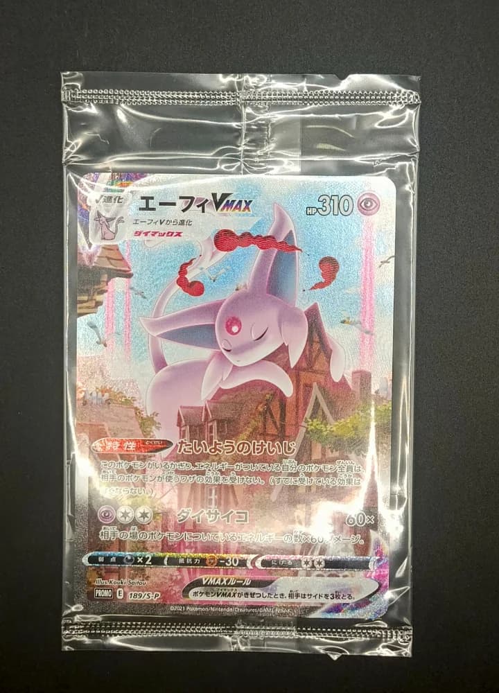 Espeon VMAX 189 S-P JP (Sealed)
