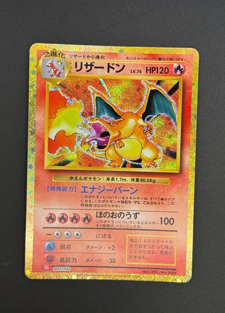 Charizard CLL 3 JP