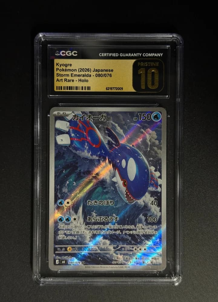CGC10 Pristine Kyogre 80 AR JP