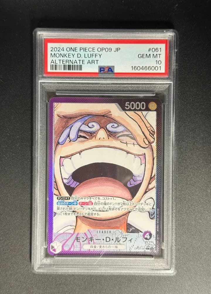 PSA10 Monkey D. Luffy OP09 61 Alt Art JP