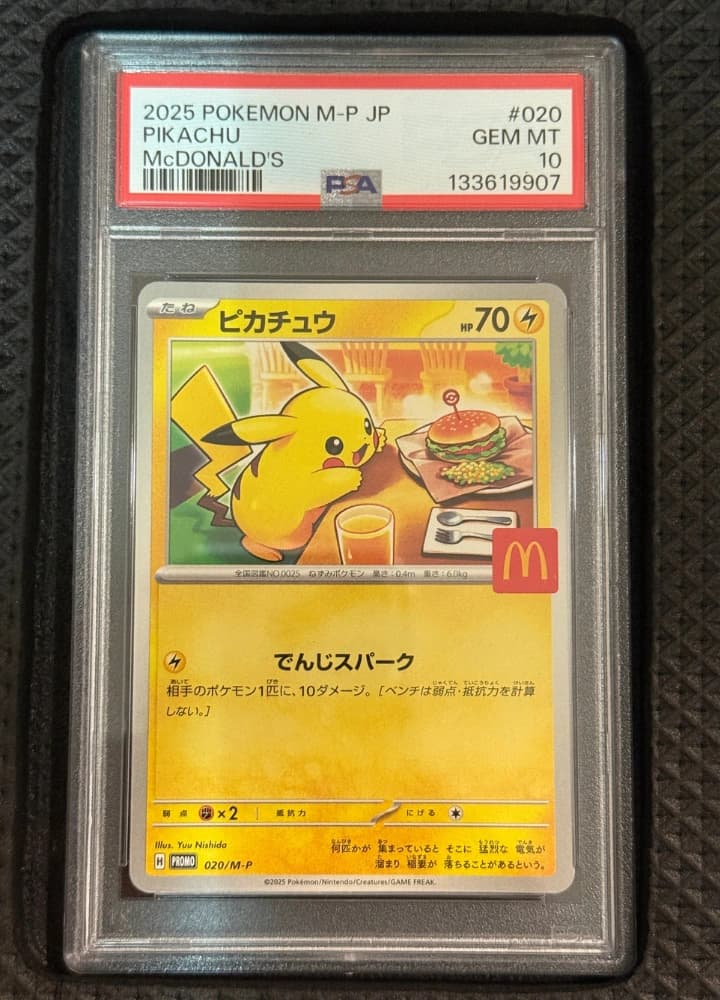 PSA10 Pikachu McDonald's 020 JP