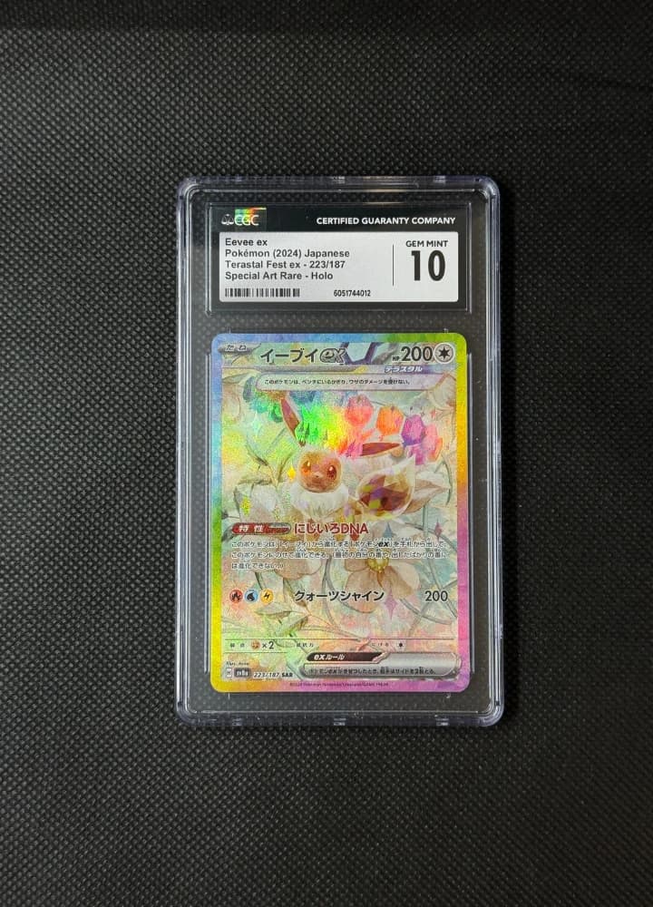 CGC10 Eevee ex 223 SAR JP